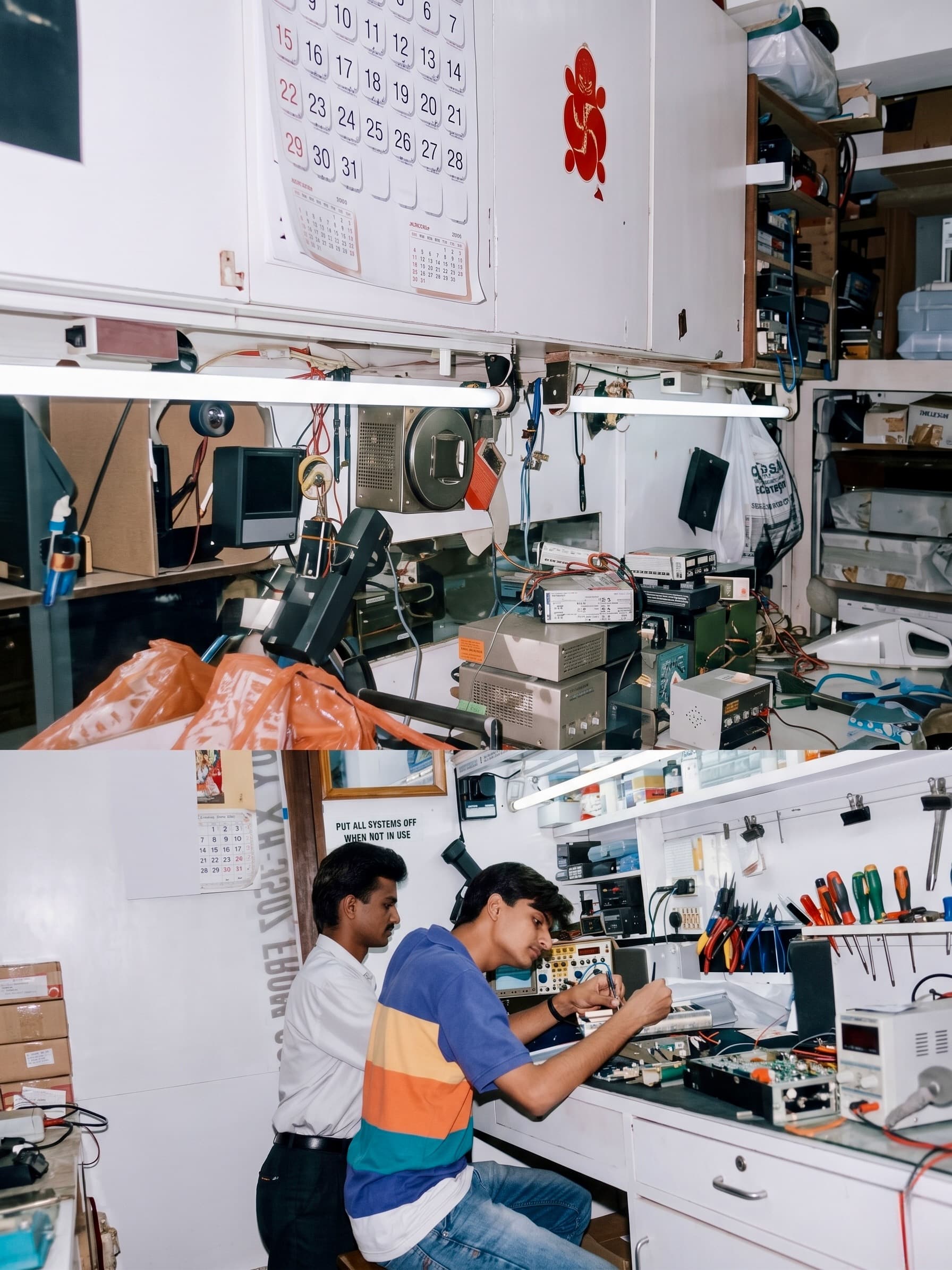 The AudioQore Workbench — 1995